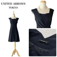 【UNITED ARROWS】ノースリーブワンピース　濃紺　40 美品　日本製