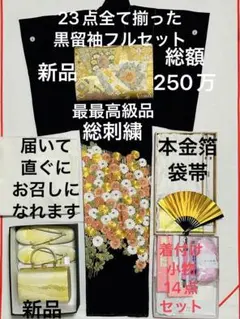 Item thumbnail for item 5866a07d-2c1f-4f7e-8e44-a24491dac402