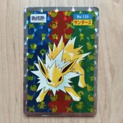 2026年最新】ポケモンカードトップサンサンダースの人気アイテム