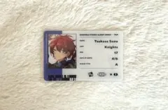 あんスタ Knights TRIP ID風カード 朱桜司