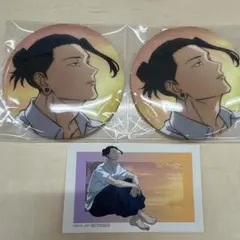 呪術廻戦　セガラッキーくじ　夏油傑　セット