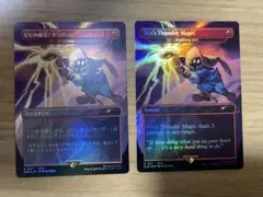 MTG FF ビビの魔法「サンダー」 日英 Foil セット
