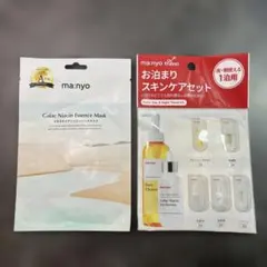 魔女工場 manyo(マニョ)一式セット サンプルおまけ 魔女工場 manyo(マニョ)一式セット サンプルおまけ - メルカリ