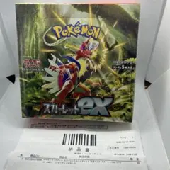2025年最新】スカーレットex box 未開封の人気アイテム - メルカリ