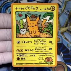 Item thumbnail for item 8cd13cc4-fb2e-49dc-8976-646ef69a7ef0