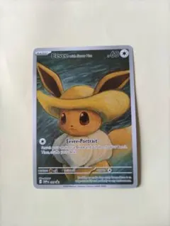 2026年最新】星月夜 ポケカの人気アイテム - メルカリ