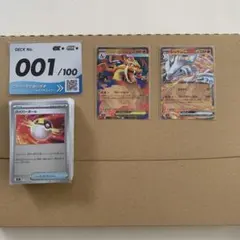 メガリザードンYex MEGA スタートデッキ100 バトルコレクション 001