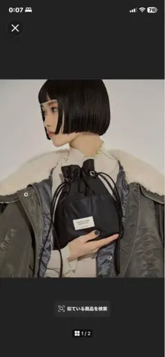 beautiful people 巾着 ショルダーバッグ ブラックのサムネイル