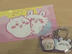 ちいかわ モモンガ セット(バラ売り不可) - メルカリ