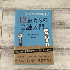 Item thumbnail for item 34e22281-defe-49d5-98bf-5166448fea3d