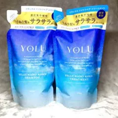YOLU ヨル リラックスナイトリペア トリートメント 詰め替え 2個セットのサムネイル