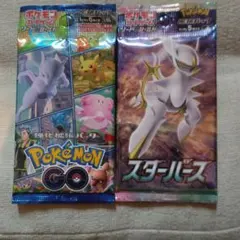 ポケモンカードゲーム 2パックセット