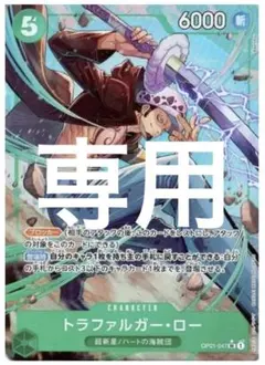 deraaaaasan様 リクエスト 7点 まとめ商品