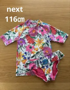 Next花柄 セパレート水着　116㎝　6y