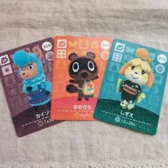 どうぶつの森 amiibo　カード　しずえ　まめきち　カイゾー　あつ森　アミーボ