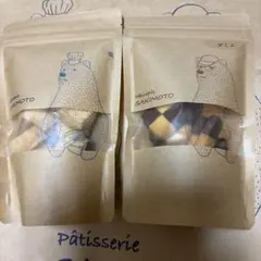2026年最新】パティスリーサキモト クッキーの人気アイテム - メルカリ