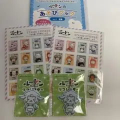 非売品：ルートイン ルートン グッズセット（リフレクター・シール・あそびブック）