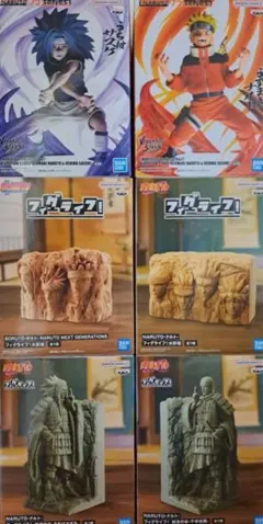 NARUTO フィギュア