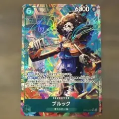 ワンピースカード　ブルック