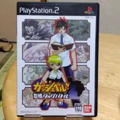 PS2 金色のガシュベル 友情タッグバトル プレイステーション 2