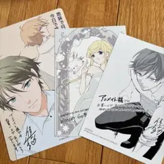 地味で目立たない私は、今日で終わりにします。アニメイト、ワングー限定特典