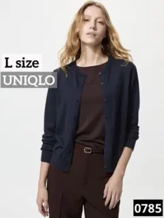 ネイビー カーディガン