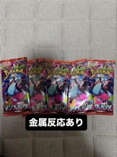 2026年最新】金属カード ポケモンの人気アイテム - メルカリ