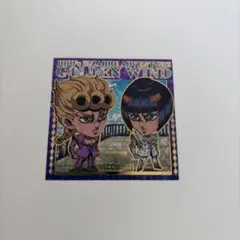 ジョジョの奇妙な冒険　ウエハース　シークレット ジョルノ ブチャラティ