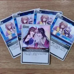 ホロカ｜エンチャントレガリア｜SorAZセレブレーション｜フレンドリーパソコン