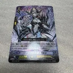 ヴァンガード　髑髏の魔女　ネヴァン　SP Vスタン 2026年最新】髑髏の魔女 ネヴァンSPの人気アイテム - メルカリ