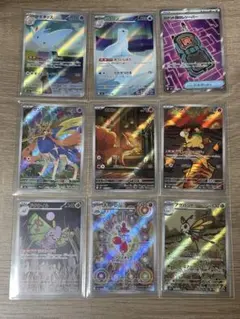 ポケモンカード　AR.SRまとめ売り9枚
