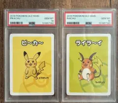 2026年最新】ポケモン ババ抜き psaの人気アイテム - メルカリ