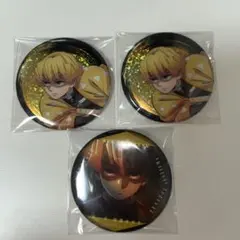 我妻善逸 無限城編 缶バッジ3個セット 鬼滅の刃