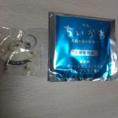 映画 ちいかわ 入場者特典 チャームミニフィギュア 島二郎
