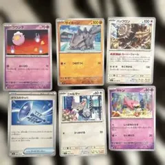 Item thumbnail for item 111c3f1f-dcd5-4700-a030-253841de37cf