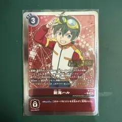 Item thumbnail for item 1fbba577-d403-4cb0-91f3-909b13e0df13