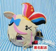 尾丸ポルカ　ホロライブプロダクション　寝そべりぬいぐるみ