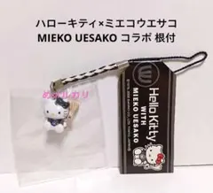 ❁未開封❁ハローキティ ミエコウエサコ - メルカリ