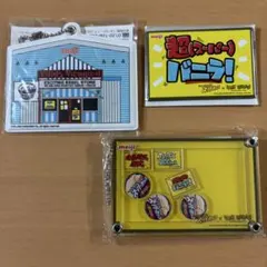 明治エッセルスーパーカップ×ヴィレッジヴァンガード　グッズ3点のサムネイル