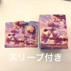 色違いのデカヌチャン デッキケース スリーブ付き