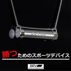 2026年最新】sev メタルレールsiの人気アイテム - メルカリ