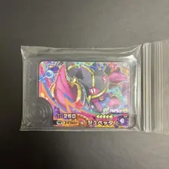 3枚以上送料無料　ジュペッタ　ポケモンフレンダ