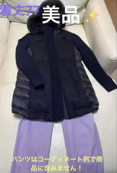 2025年最新】ブランベール ダウンの人気アイテム - メルカリ