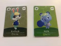 どうぶつの森　アミーボカード