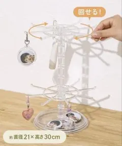3COINS キーホルダースタンド／コレクション収納.のサムネイル