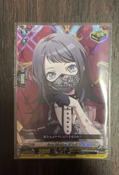ヴァンガード ティモリス