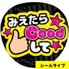 ☆Ikayomot☆様 リクエスト 3点 まとめ商品