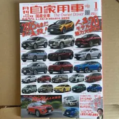 白くま様 リクエスト 3点 まとめ商品