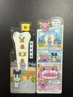 ブックマークコレクション　たまごっちのプチプチおみせっち