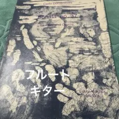 JacobX様 リクエスト 2点 まとめ商品